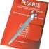Цепная пила РЕСАНТА ЭП-1814П [70/10/11]